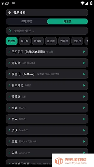 Emusic Lite���������ֻ���