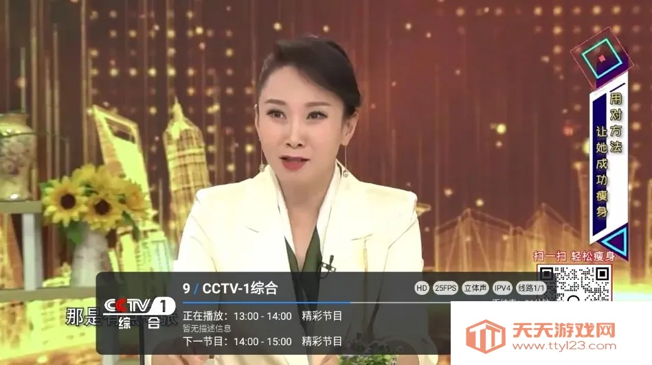 小草飘香香TV版(影视播放软件)v1.5.9 手机版截图1