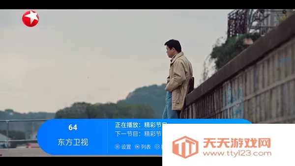 小草飘香香TV版(影视播放软件)v1.5.9 手机版截图3
