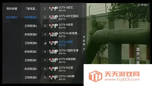 小草飘香香TV版(影视播放软件) 小草飘香香TV版(影视播放软件)