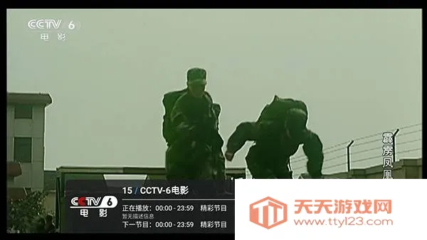小草飘香香TV版(影视播放软件) 小草飘香香TV版(影视播放软件)