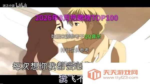 XG音乐台(电视音乐播放器) XG音乐台(电视音乐播放器)