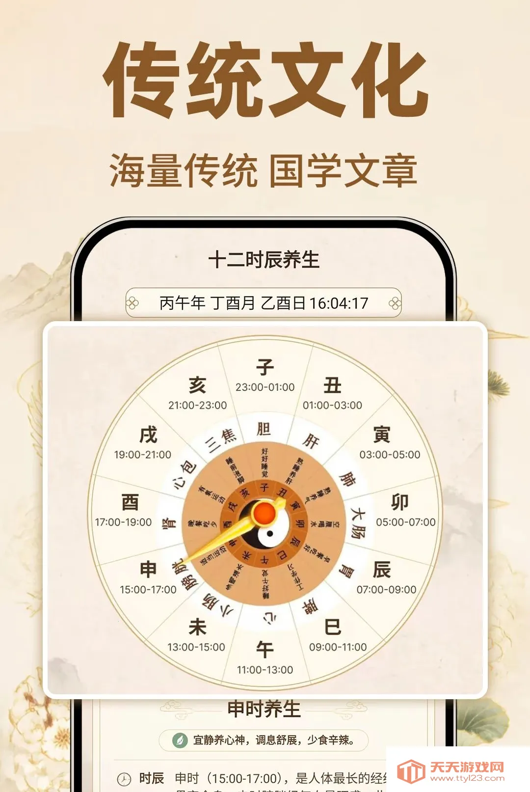 ������������������(������������)v1.0.1 ��׿���ͼ2