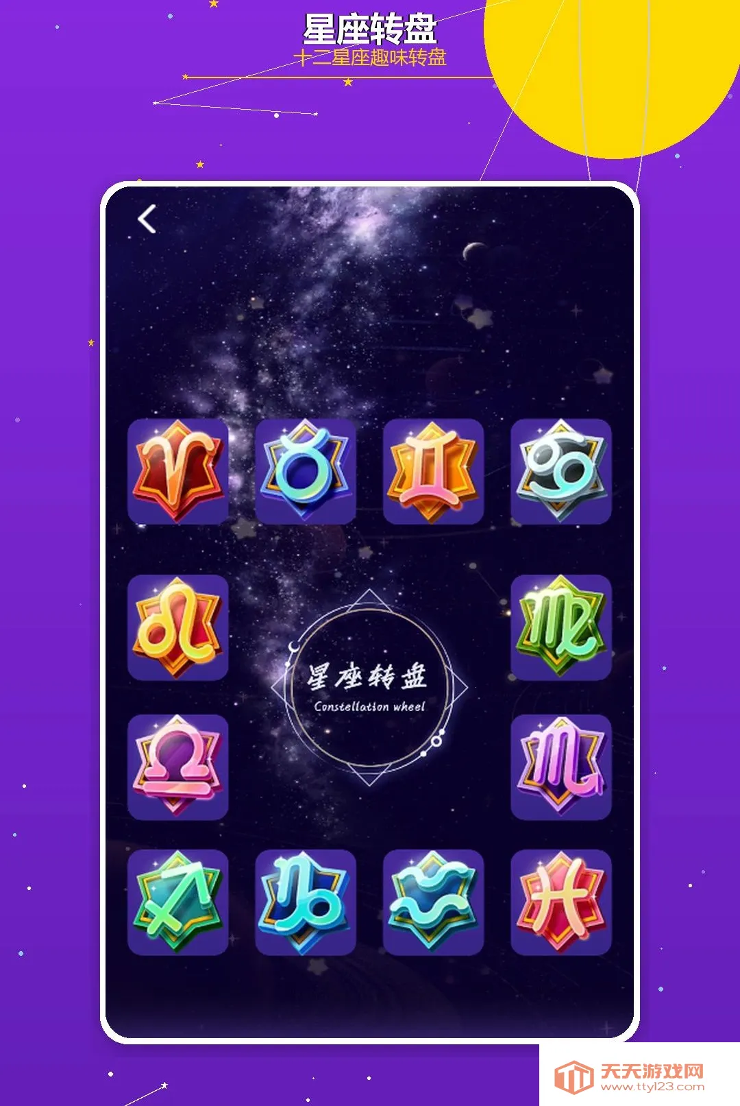 ������;(����ռ��ƽ̨)v1.2 �ֻ����ͼ3