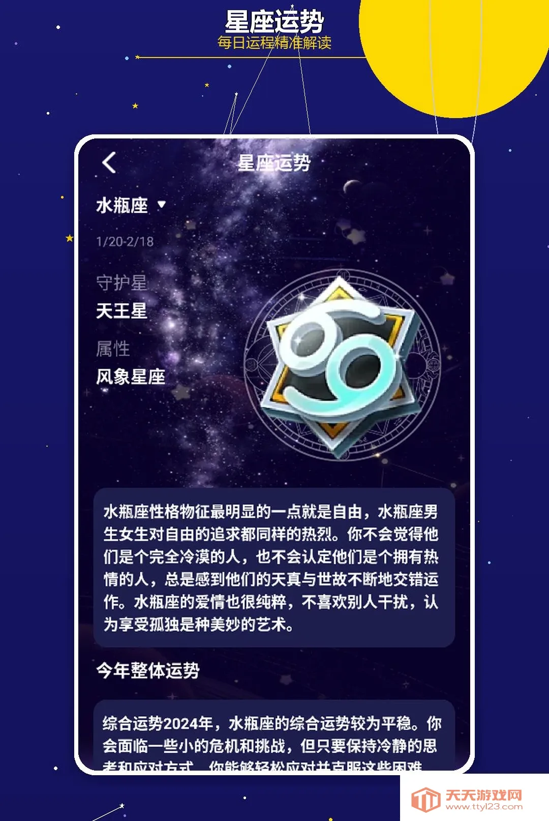 ������;(����ռ��ƽ̨)v1.2 �ֻ����ͼ0