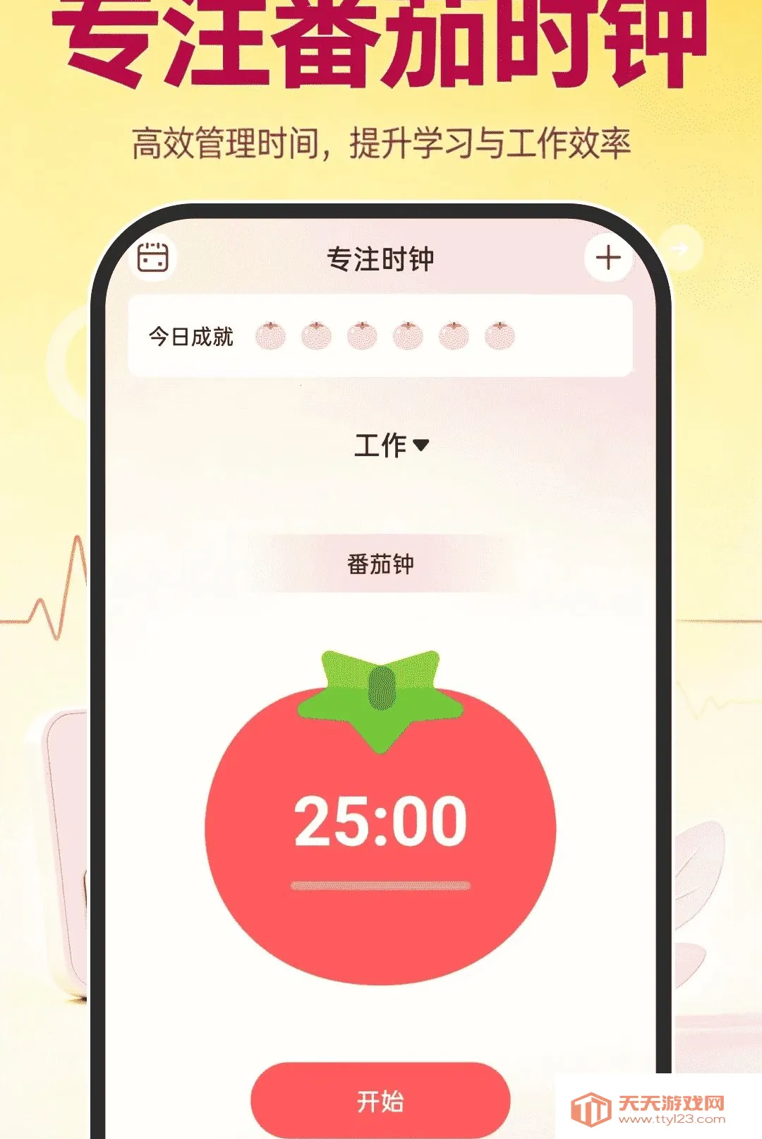 �˶�����ָ��������׿�ֻ���v1.0.0 �ֻ����ͼ1