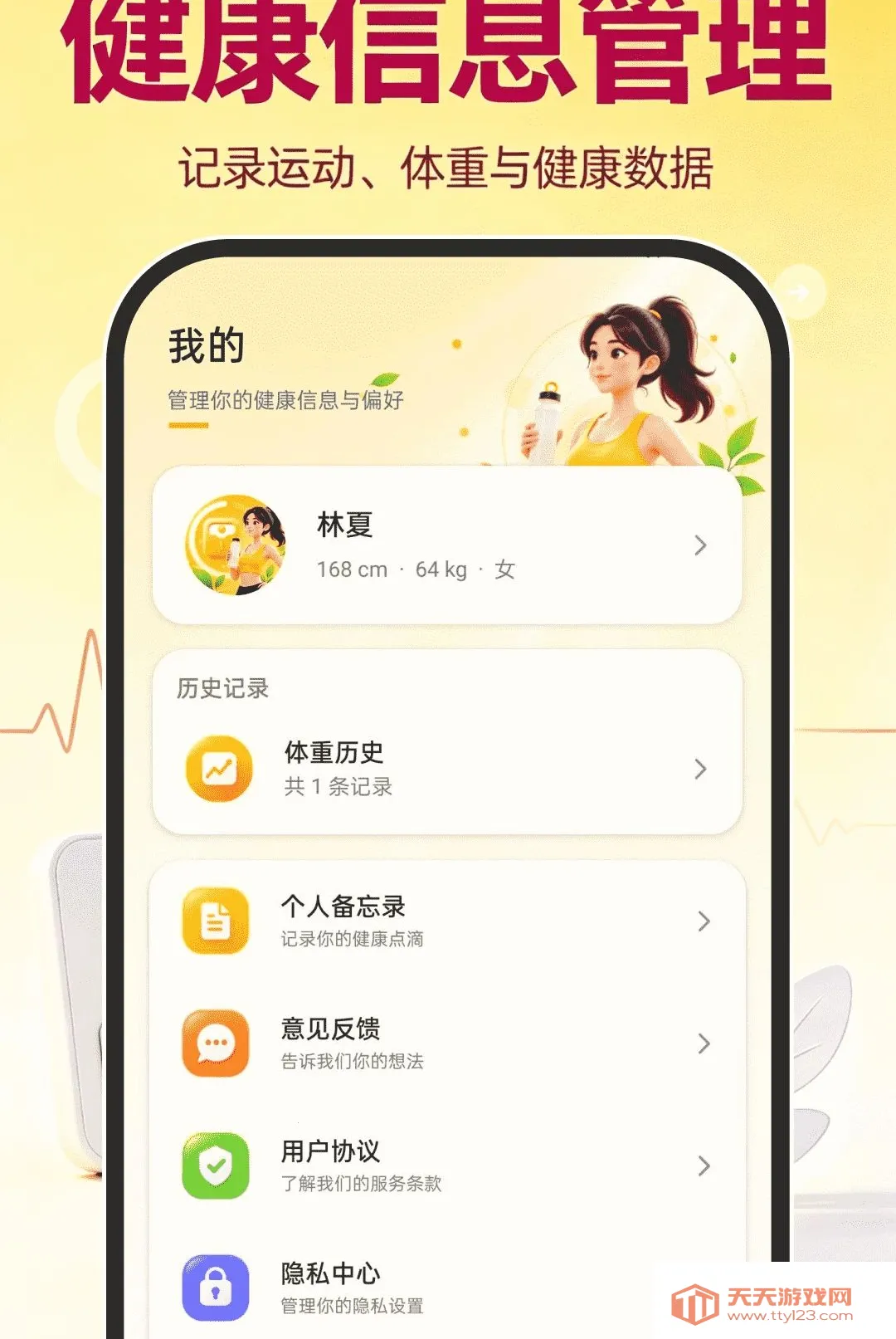 �˶�����ָ��������׿�ֻ���