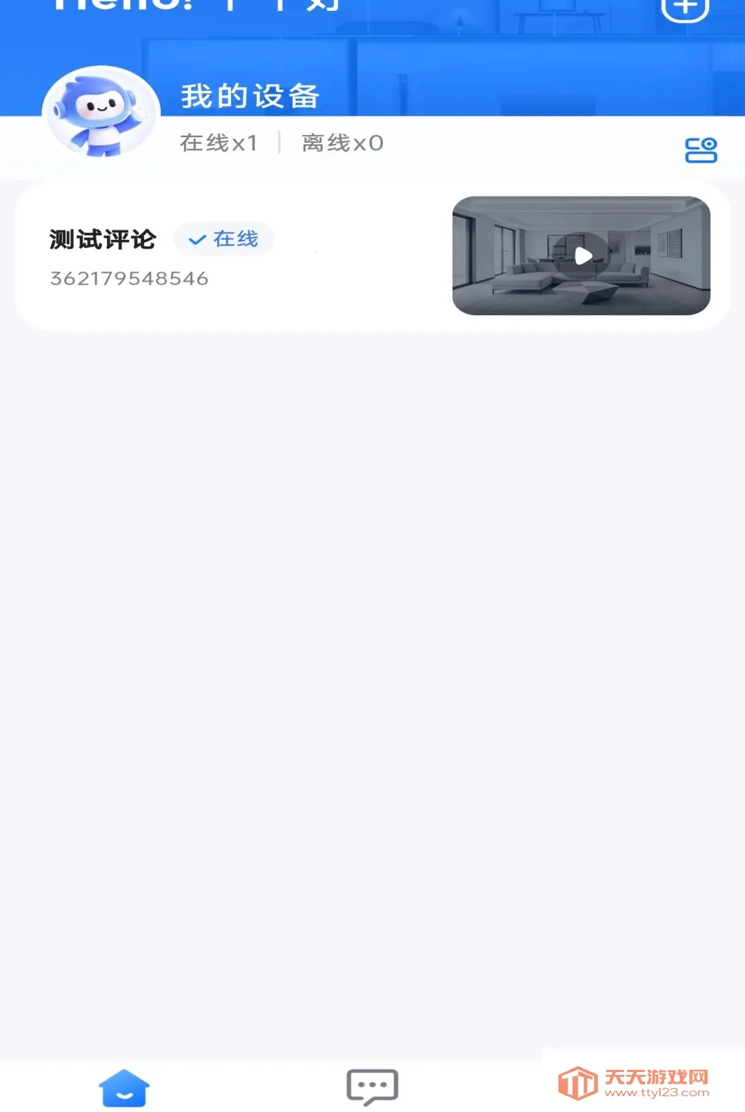 �׻�������2026�ٷ����°汾v1.1.0 ��Ѱ��ͼ0