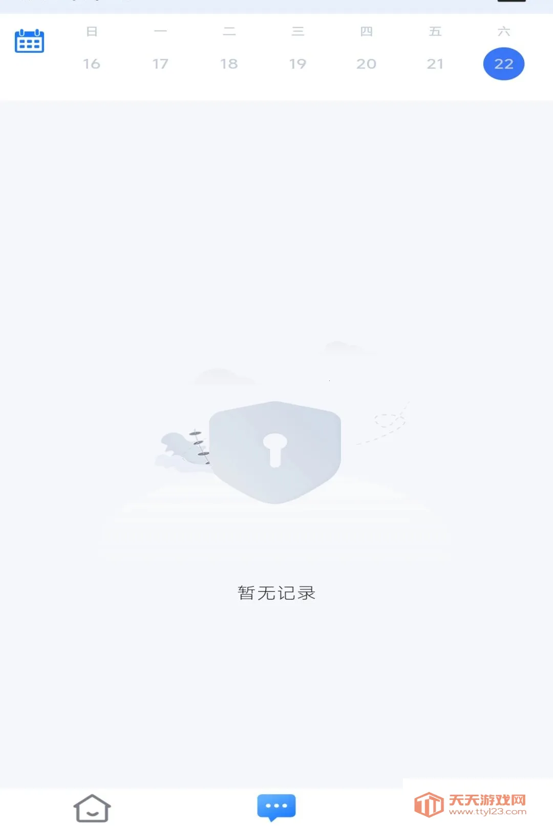 �׻�������2026�ٷ����°汾v1.1.0 ��Ѱ��ͼ2