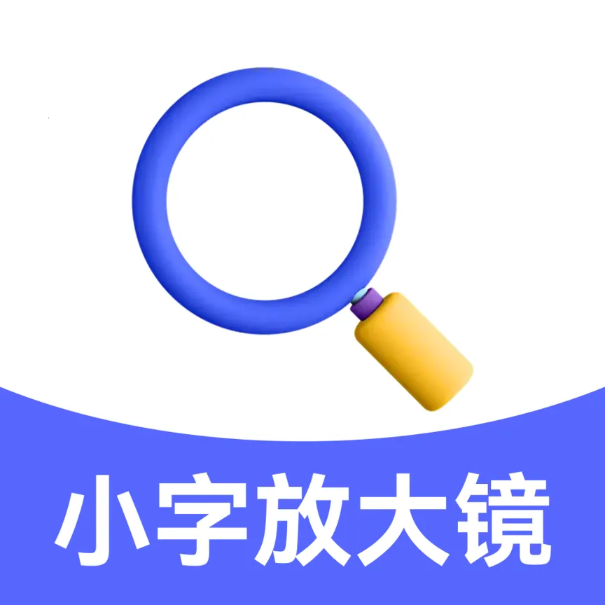С�ַŴ�����2026���°汾 v1.0.0 ��Ѱ�