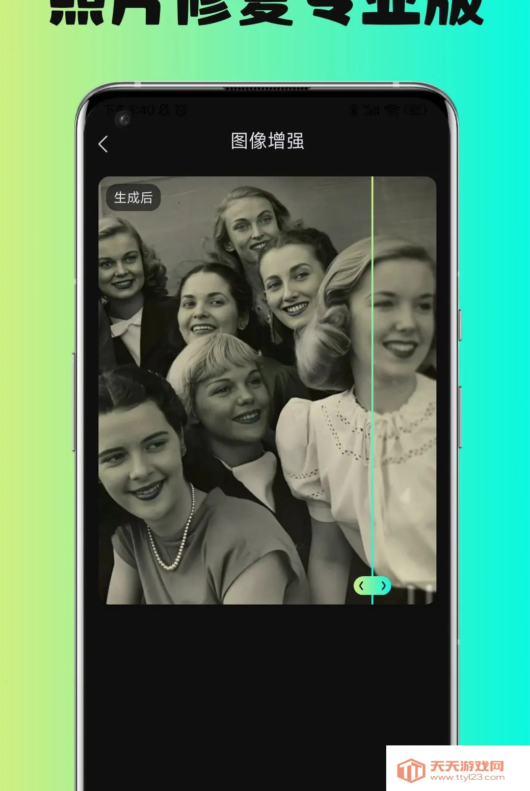 AI绘图秀(AI图像视频工具)v1.0.0 免费版截图0