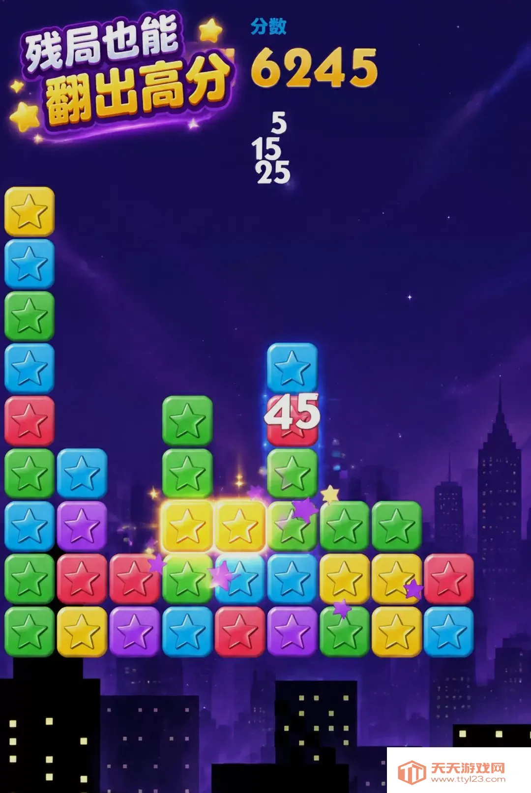 ��������6��׿�ֻ���v300.1.0 ��Ѱ��ͼ0