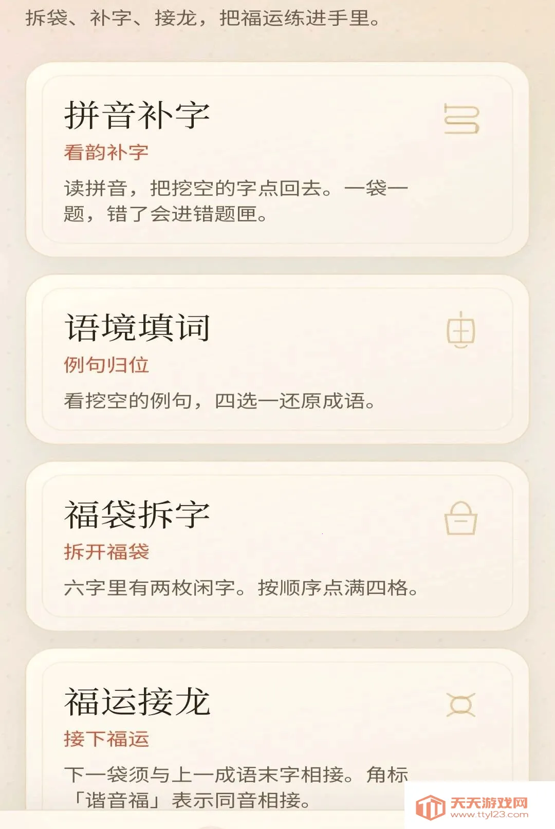 ���︣��2026�ٷ����°汾v0.1.0.6 ��Ѱ��ͼ1