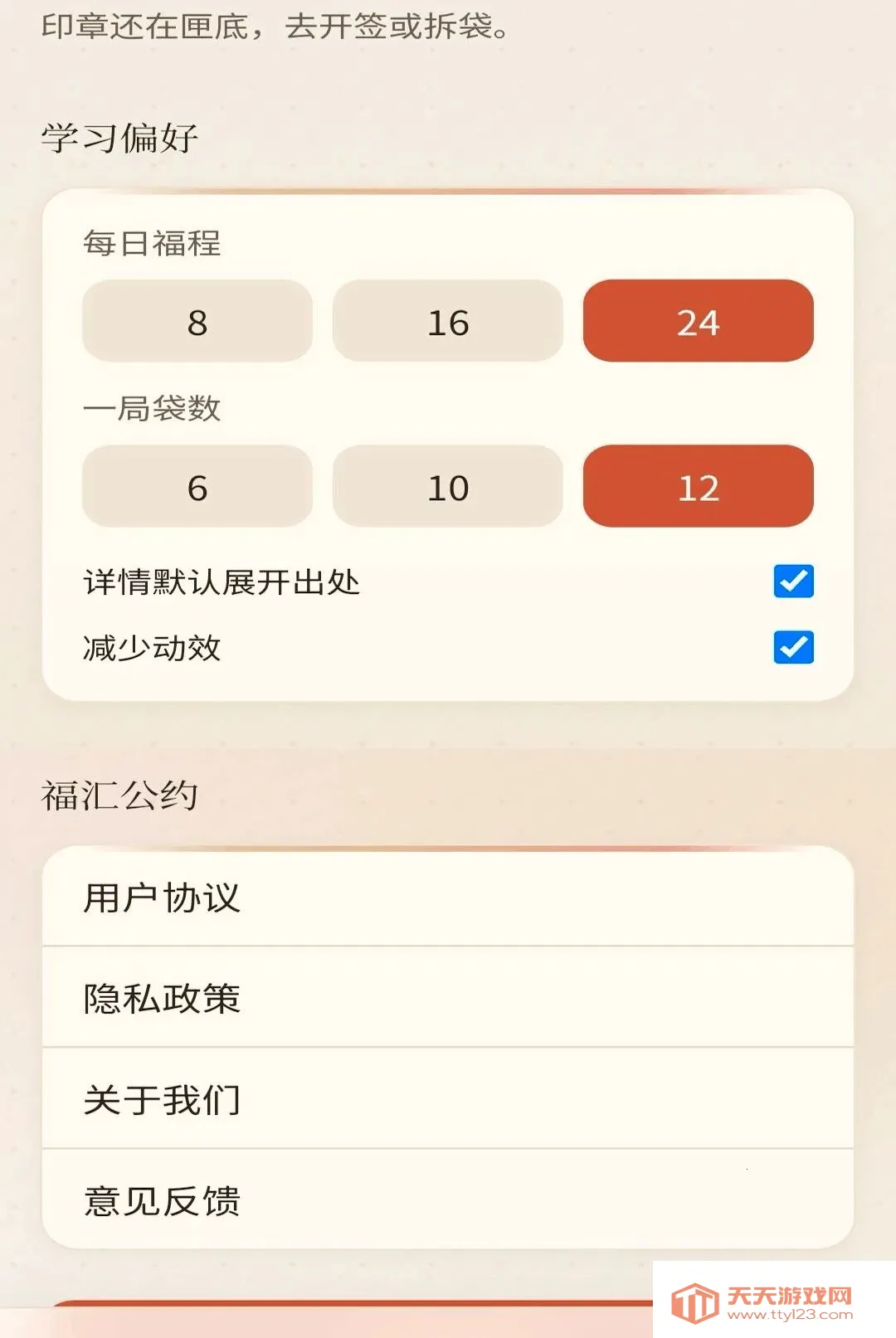 ���︣��2026�ٷ����°汾v0.1.0.6 ��Ѱ��ͼ3