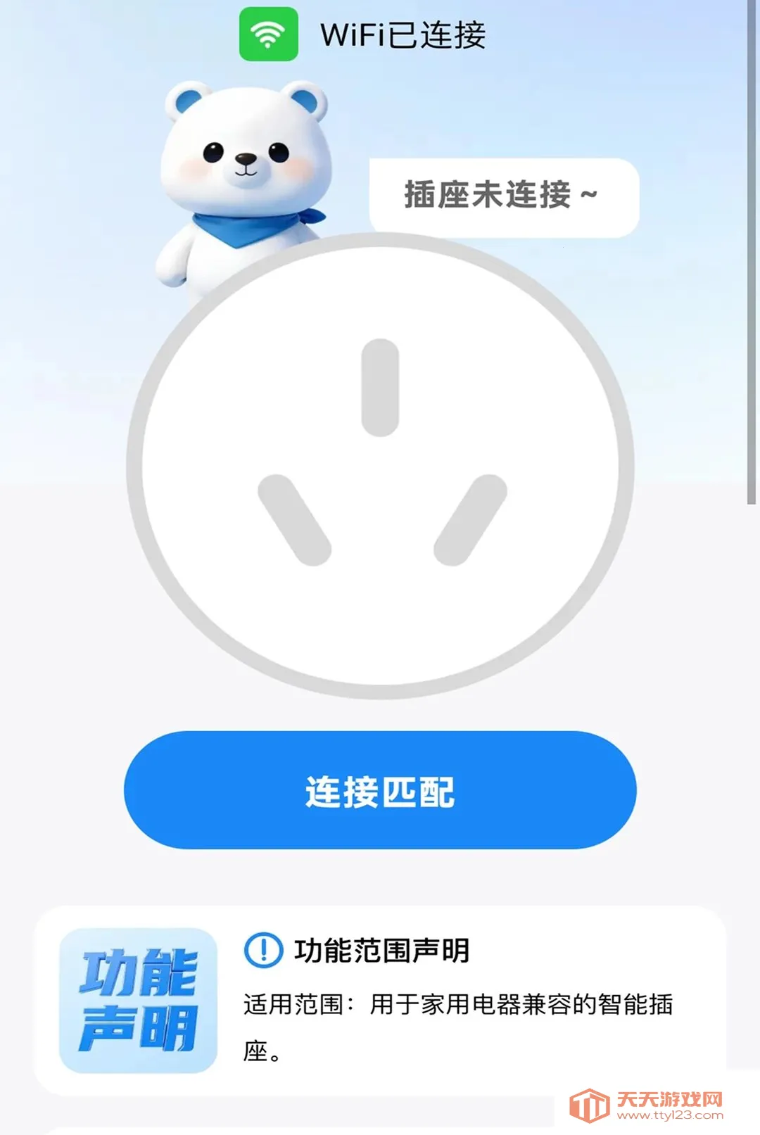 ǿѡ������2026���°汾v2.0.1 �ֻ����ͼ1