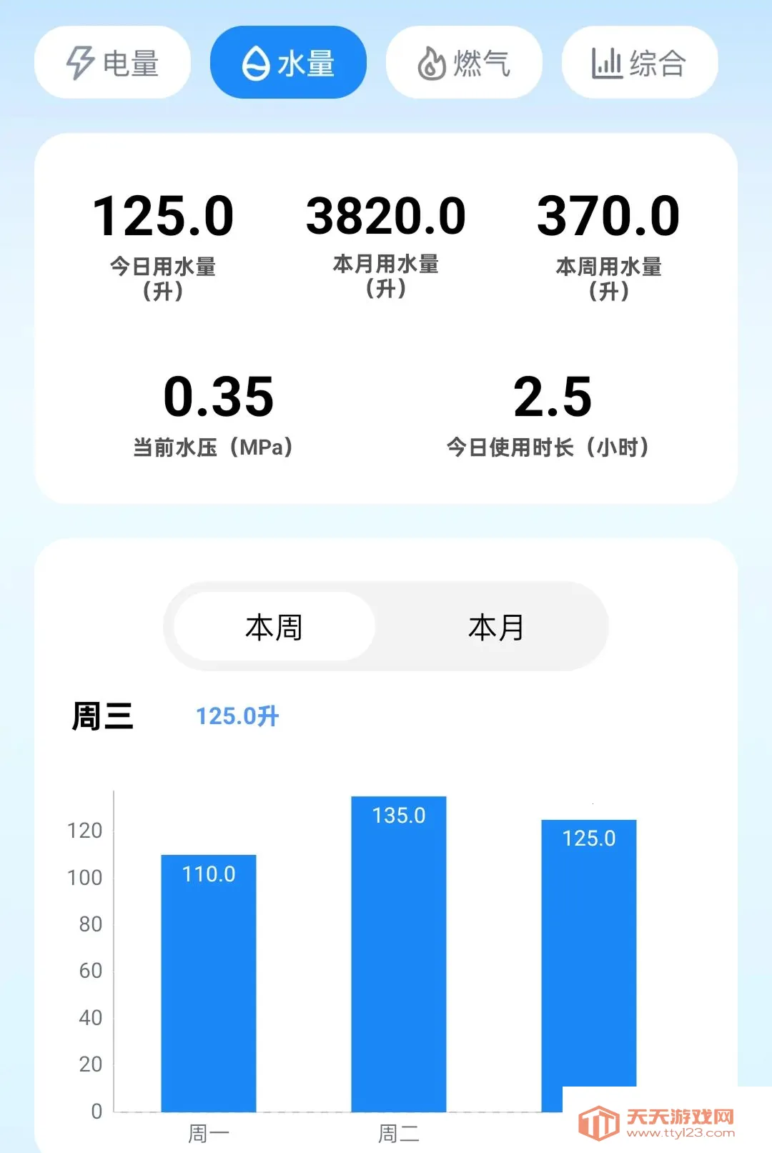 ǿѡ������2026���°汾v2.0.1 �ֻ����ͼ0