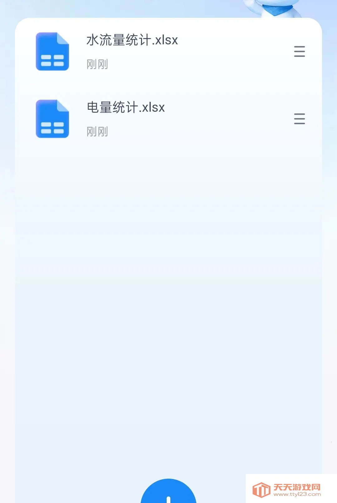 ǿѡ������2026���°汾v2.0.1 �ֻ����ͼ2