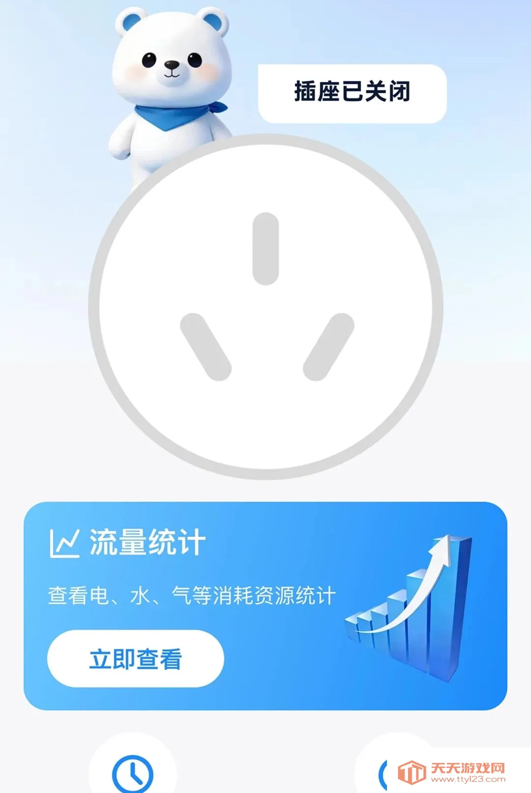 ǿѡ������2026���°汾v2.0.1 �ֻ����ͼ3