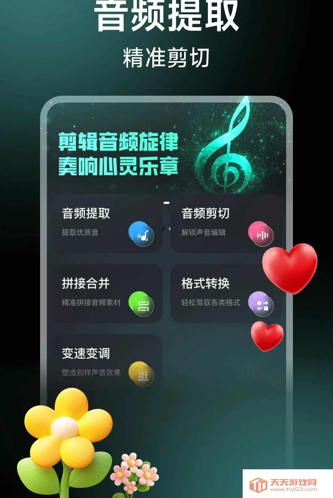 ��Ƶ��Ӱ����2026�ٷ����°汾v1.0.10 ��׿���ͼ0