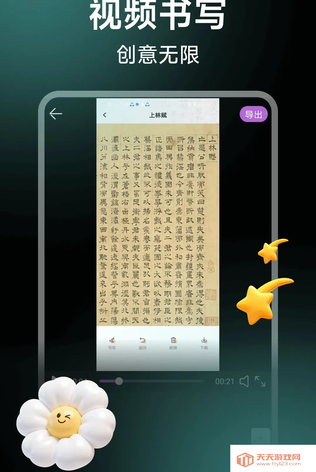 ��Ƶ��Ӱ����2026�ٷ����°汾v1.0.10 ��׿���ͼ3