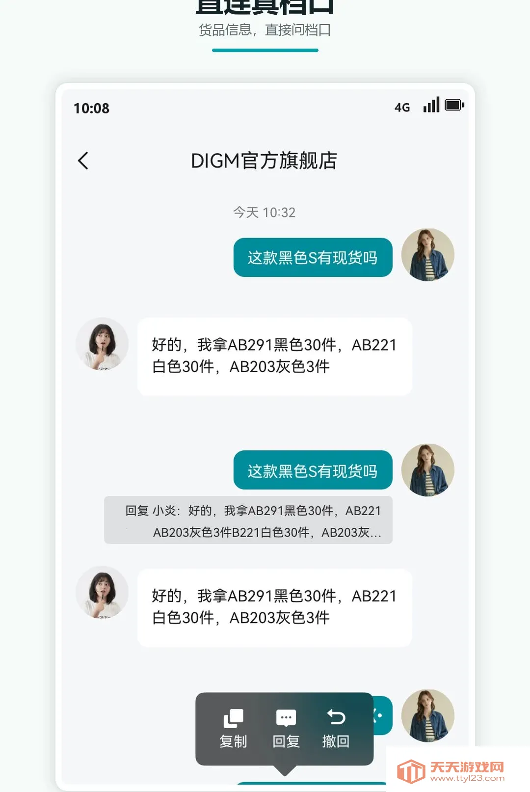 ʱ��������2026���°汾v1.0.0 �ٷ����ͼ2