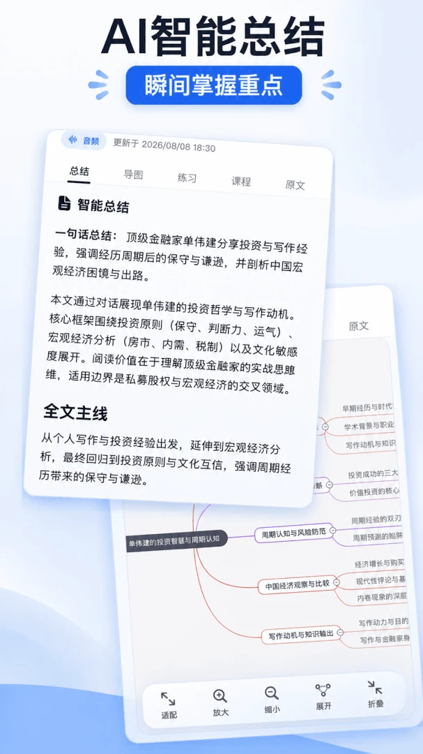 AIѧϰ�ʼ�2026�ٷ����°汾