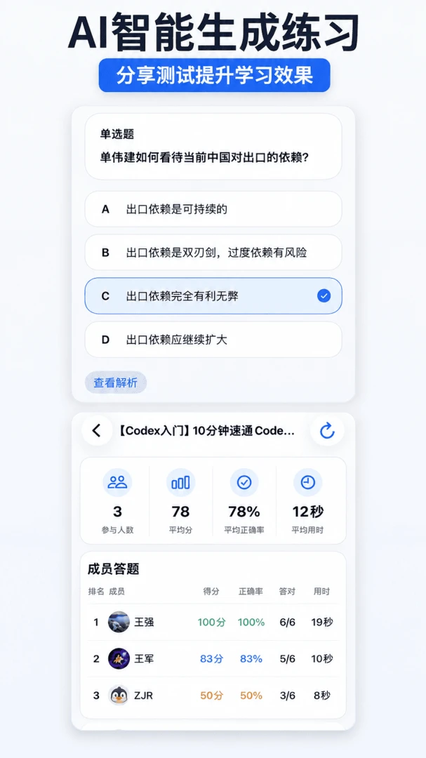 AIѧϰ�ʼ�2026�ٷ����°汾