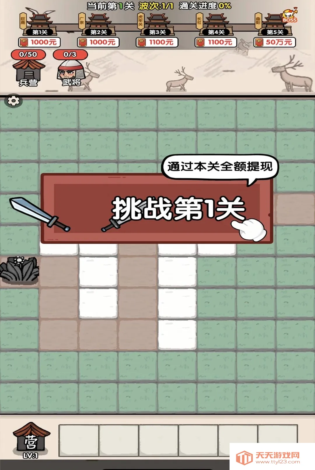 ���ƺϲ�ͣ��׿�ֻ���v1.0.1 ��׿���ͼ1