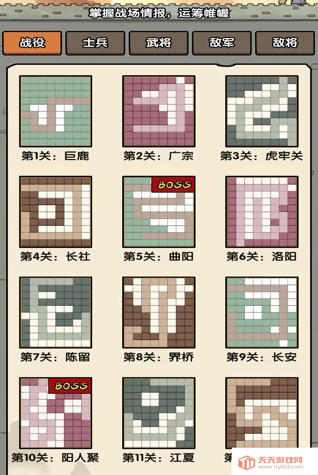 ���ƺϲ�ͣ��׿�ֻ���v1.0.1 ��׿���ͼ0
