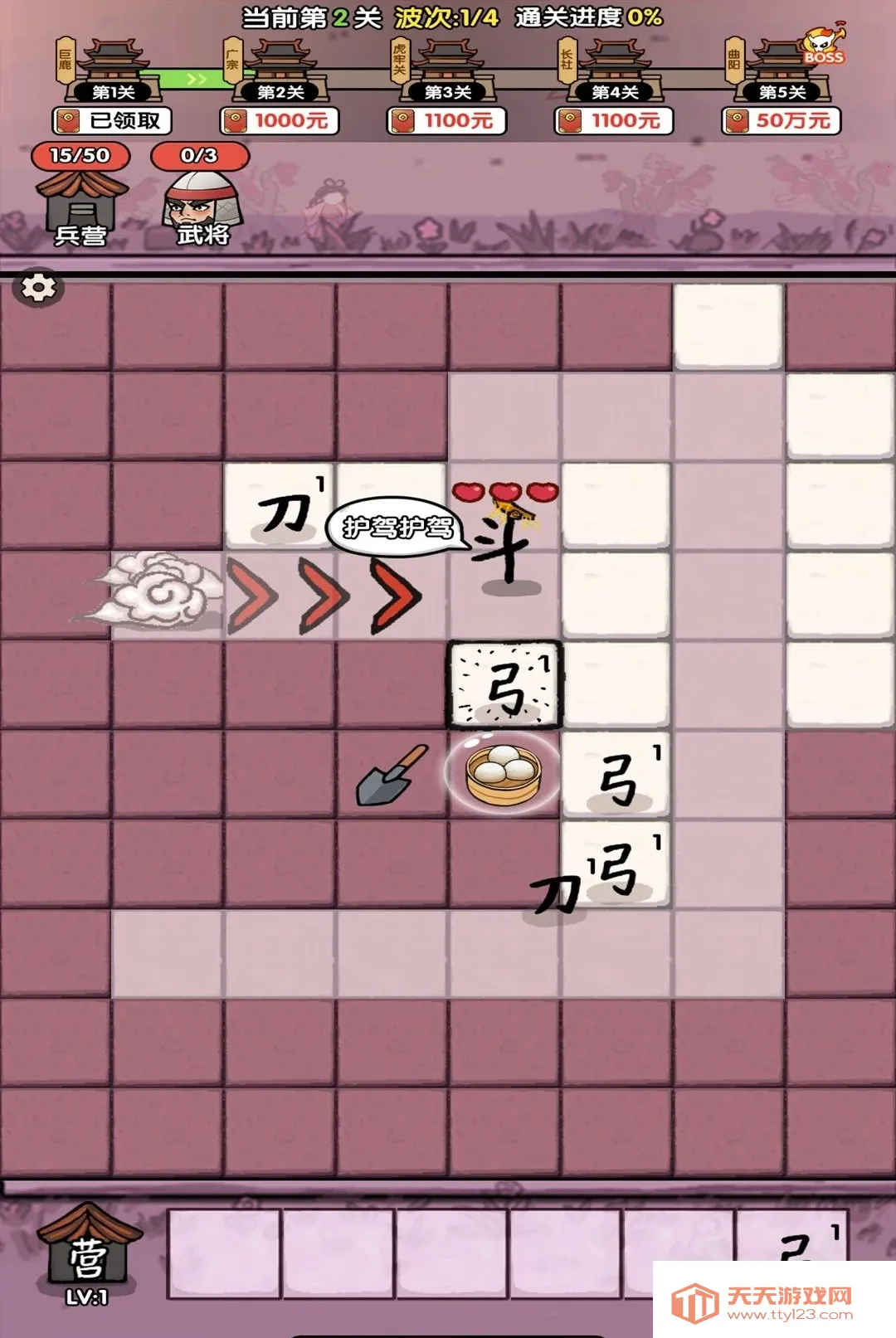���ƺϲ�ͣ��׿�ֻ���v1.0.1 ��׿���ͼ2