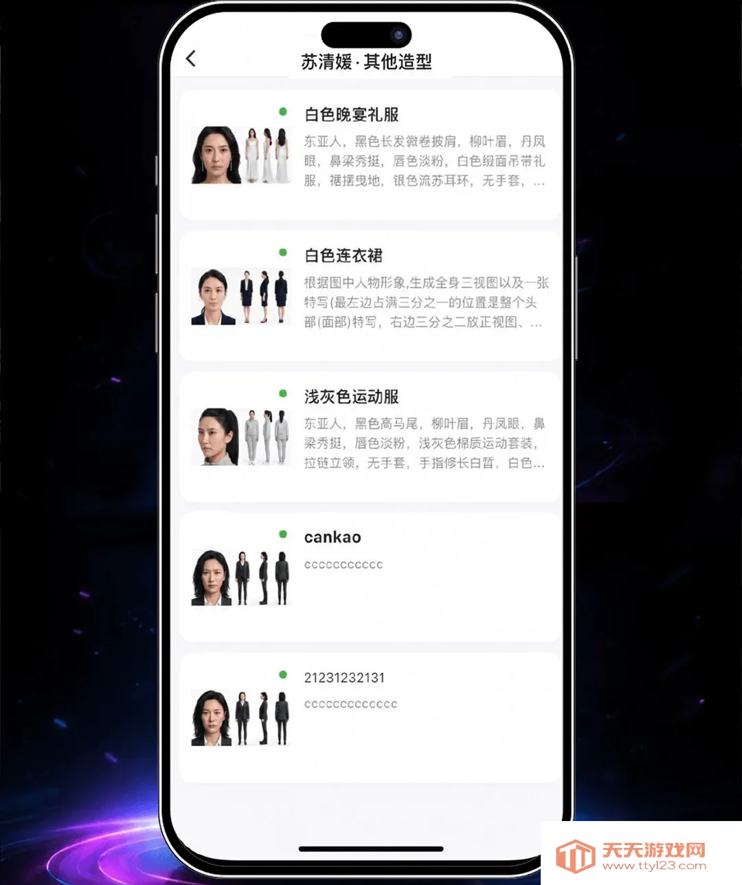 һ��ʦAPP(�̾���������)v1.5.6 �ٷ����ͼ1