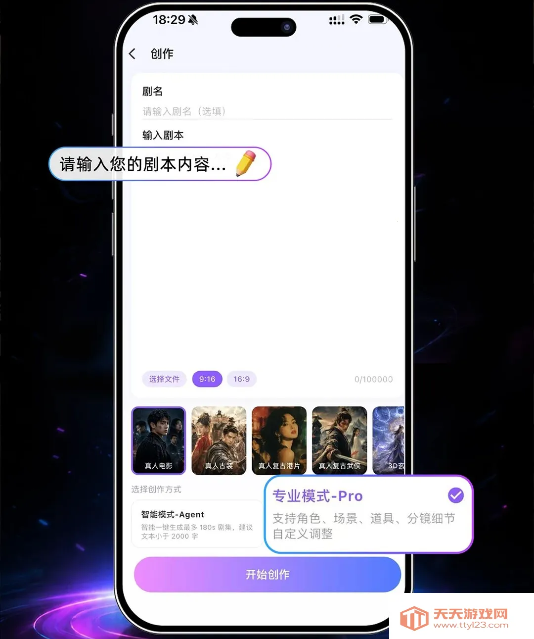 һ��ʦAPP(�̾���������)v1.5.6 �ٷ����ͼ2