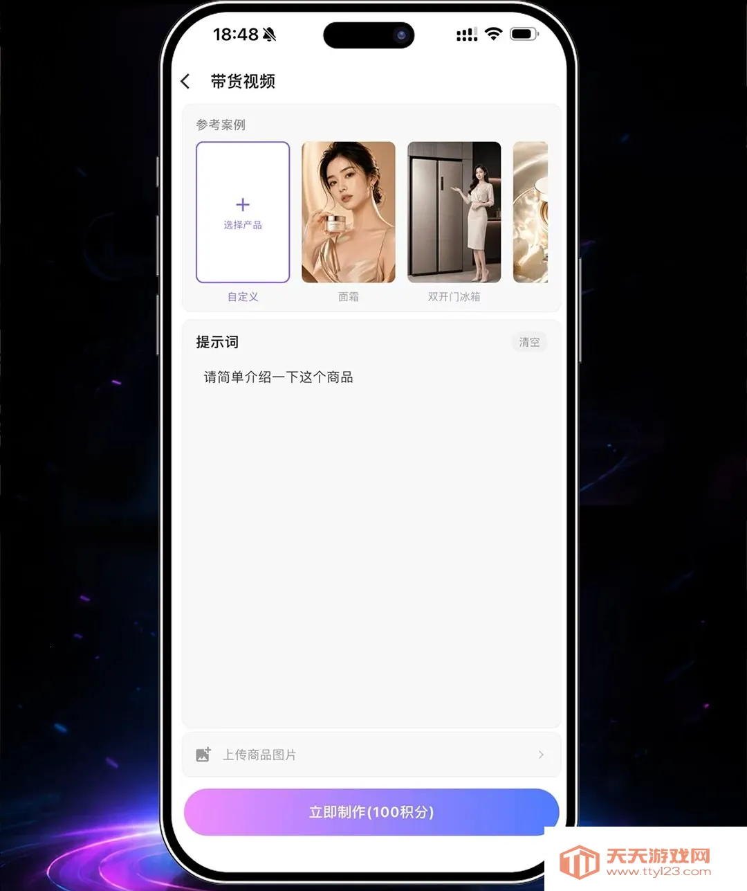 һ��ʦAPP(�̾���������)v1.5.6 �ٷ����ͼ0