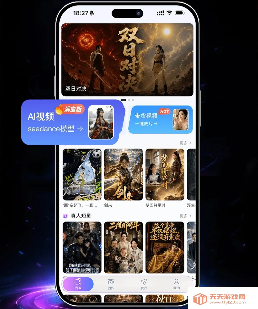 һ��ʦAPP(�̾���������)v1.5.6 �ٷ����ͼ3
