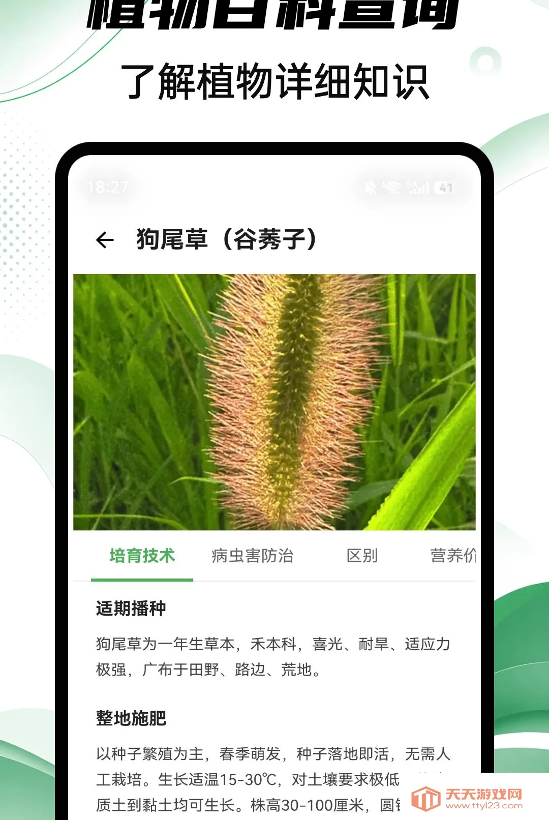 Aeluɭ�ְ�׿�ֻ���v1.0.4 ��׿���ͼ0