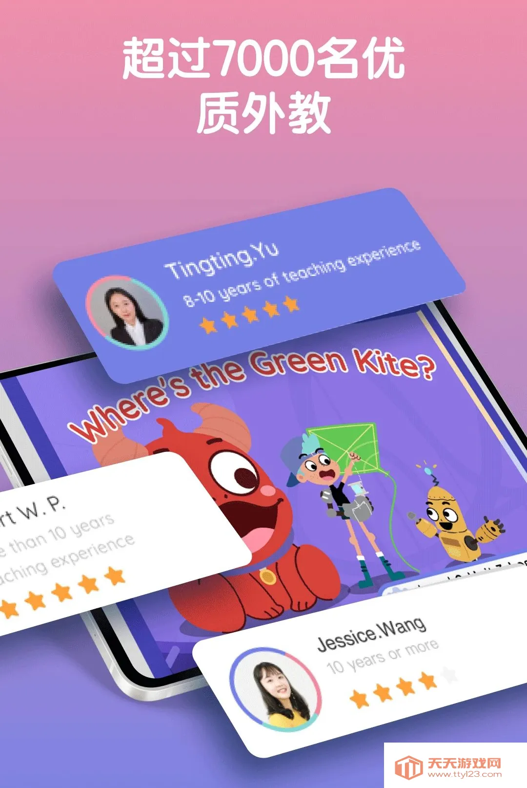 LingoAce Student��׿�ֻ���v3.11.57 ��׿���ͼ0