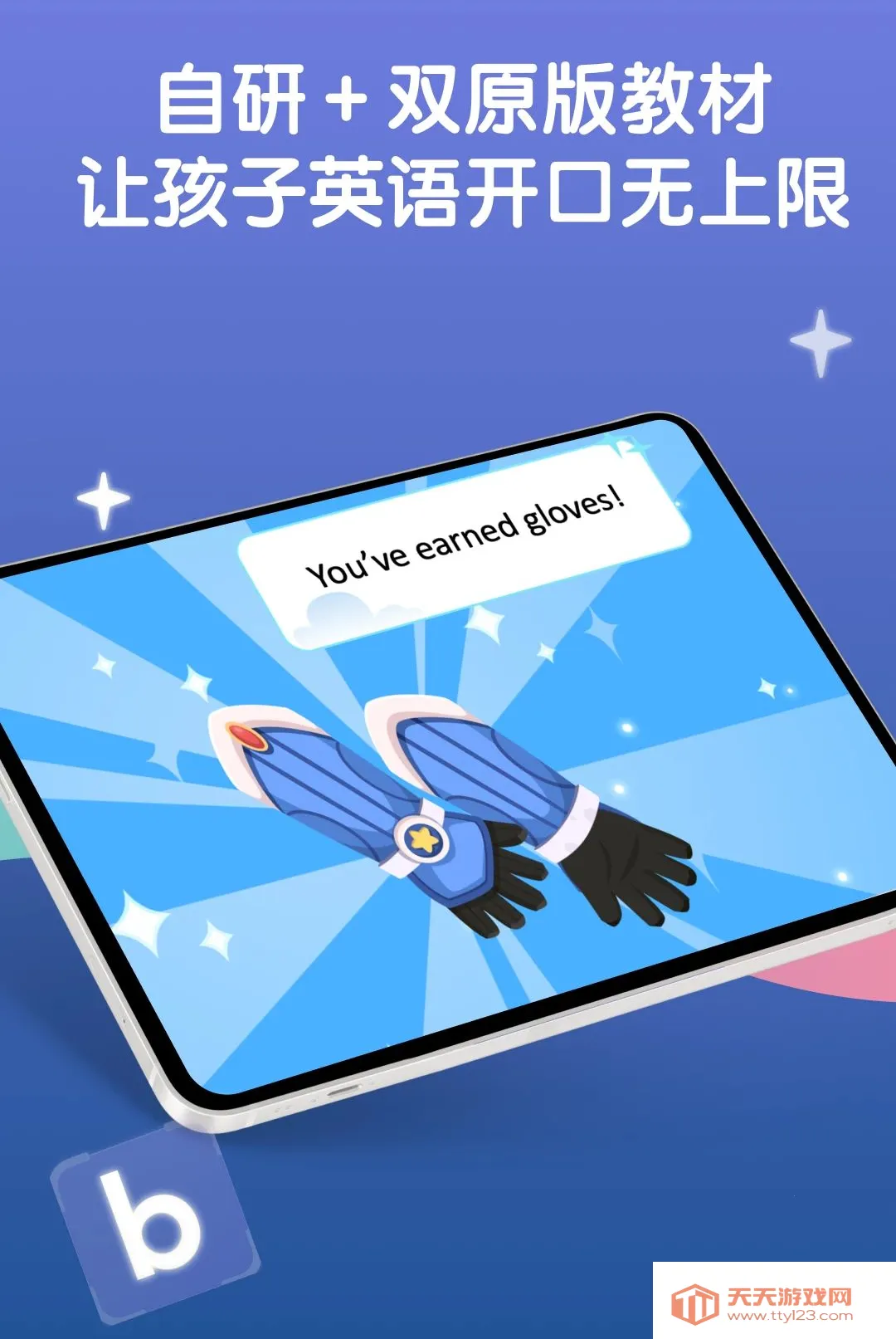 LingoAce Student��׿�ֻ���v3.11.57 ��׿���ͼ2