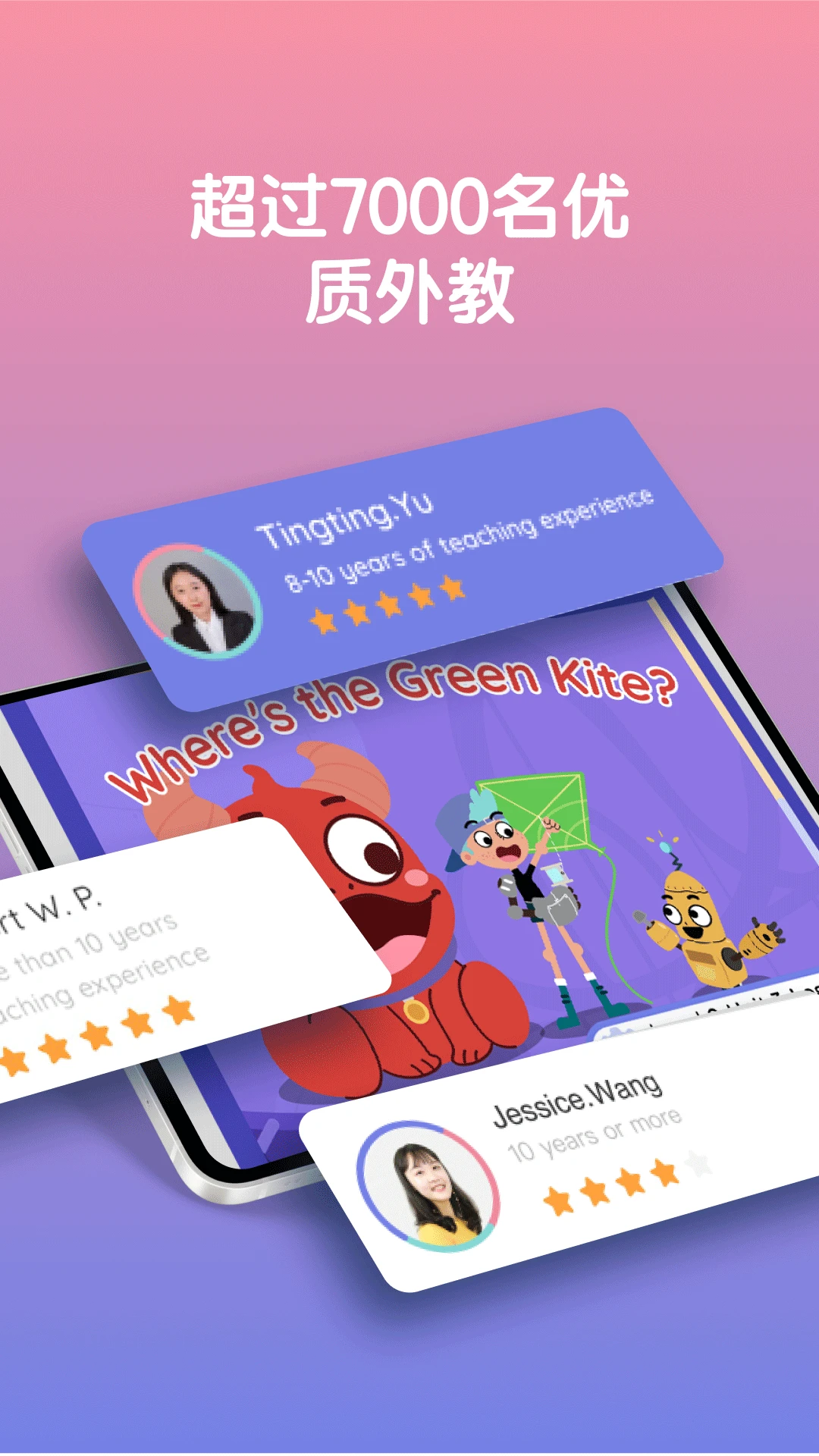 LingoAce Student��׿�ֻ���