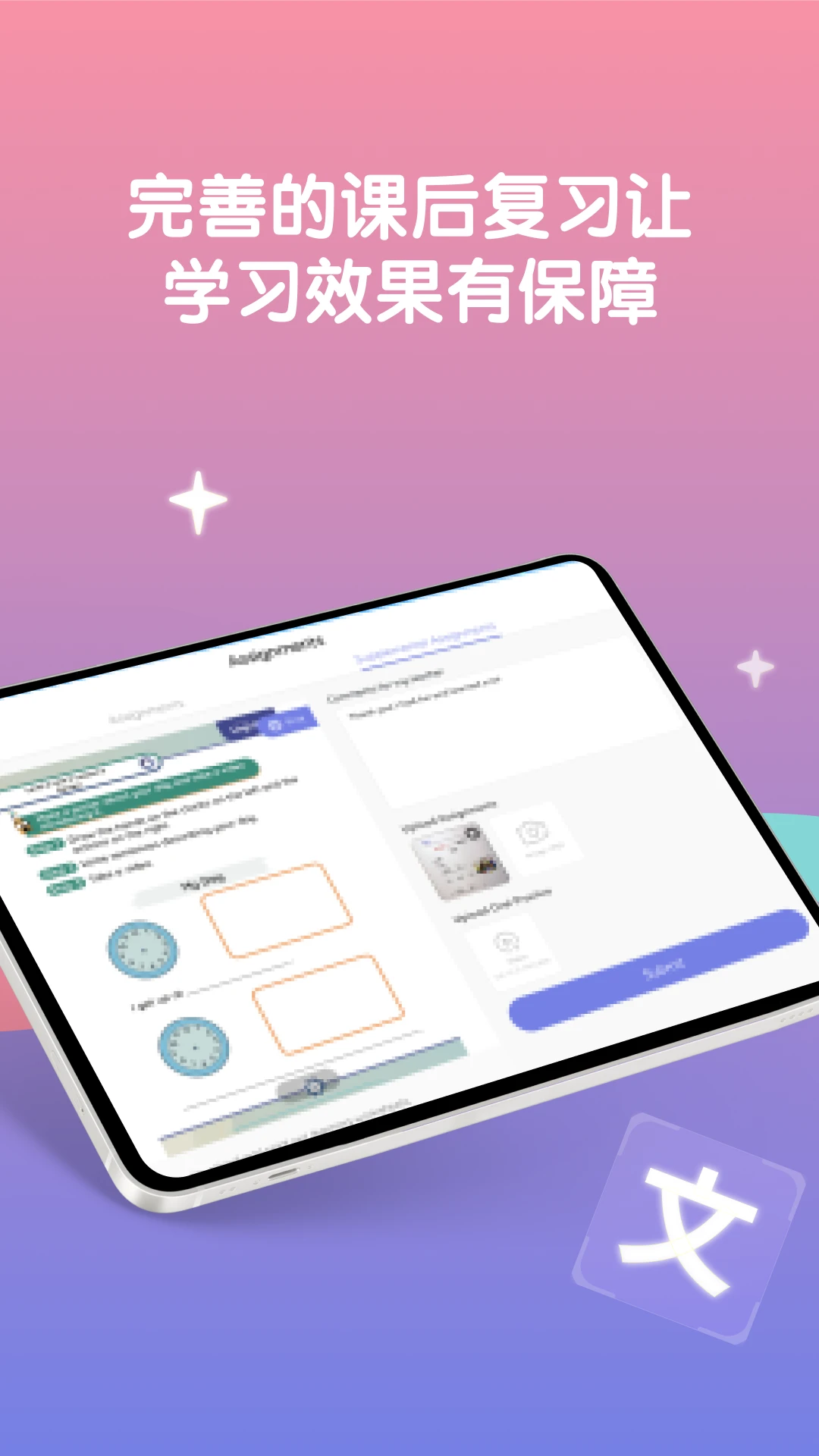 LingoAce Student��׿�ֻ���