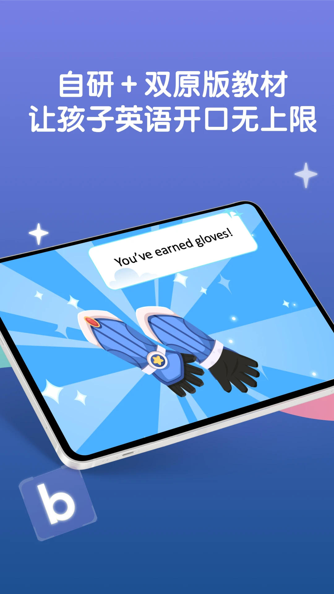 LingoAce Student��׿�ֻ���