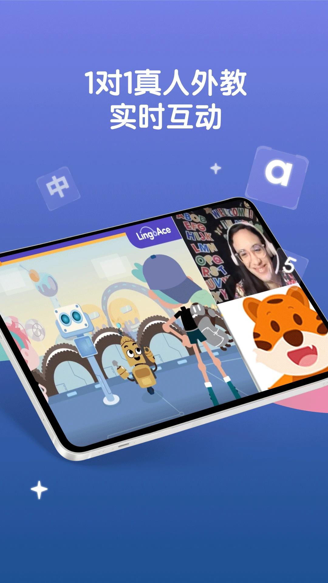 LingoAce Student��׿�ֻ���