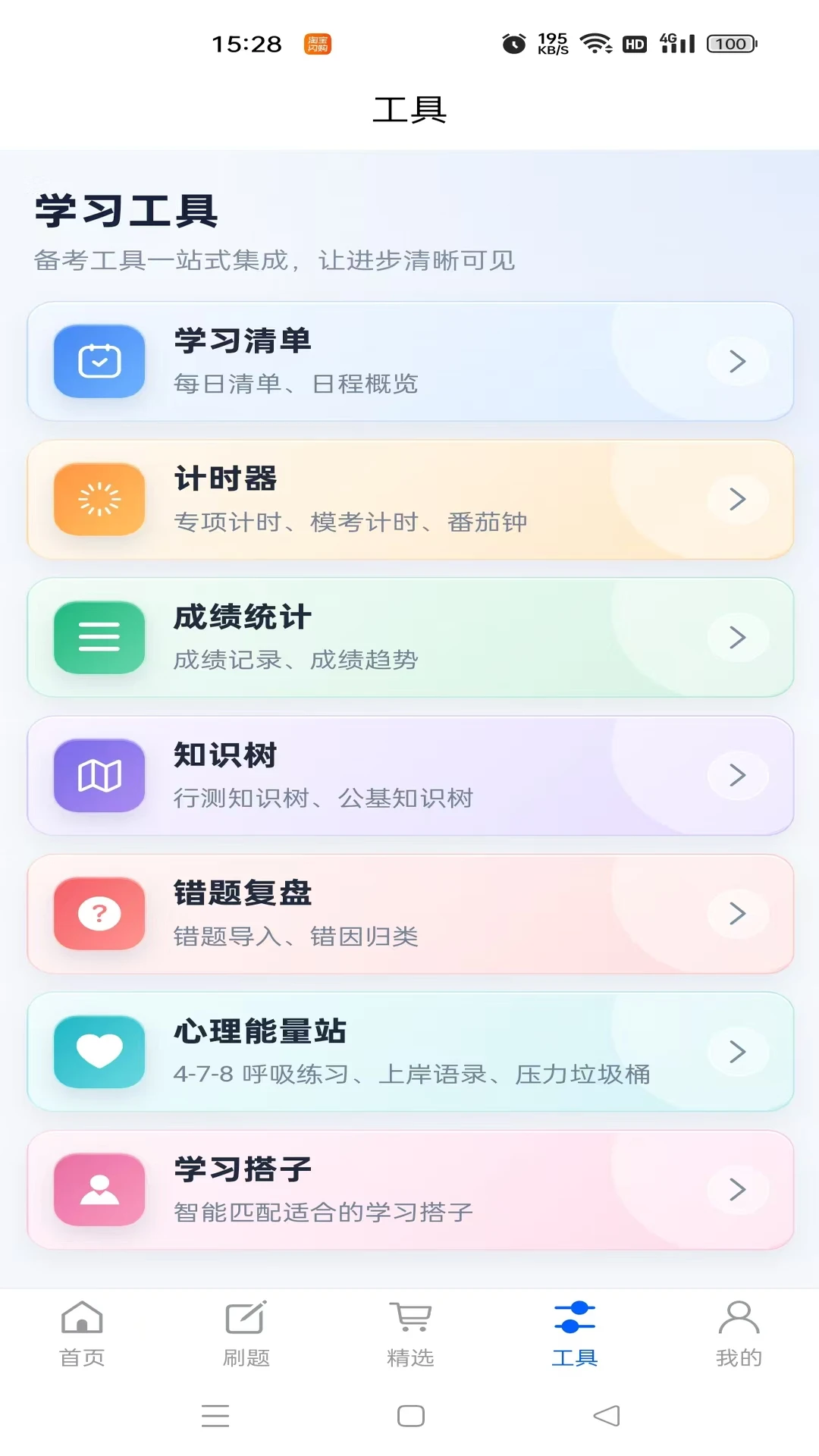 ����ѧ2026�ٷ����°汾