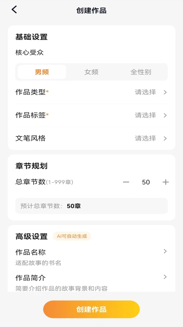 AI文案写作专家(AI创作辅助工具) AI文案写作专家(AI创作辅助工具)