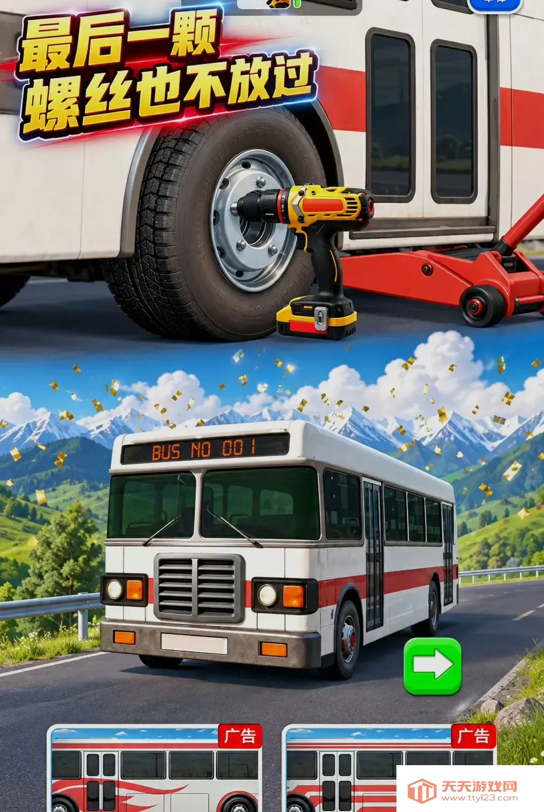 ���������ʦ2026�ٷ����°汾v300.1.0 ��Ѱ��ͼ1