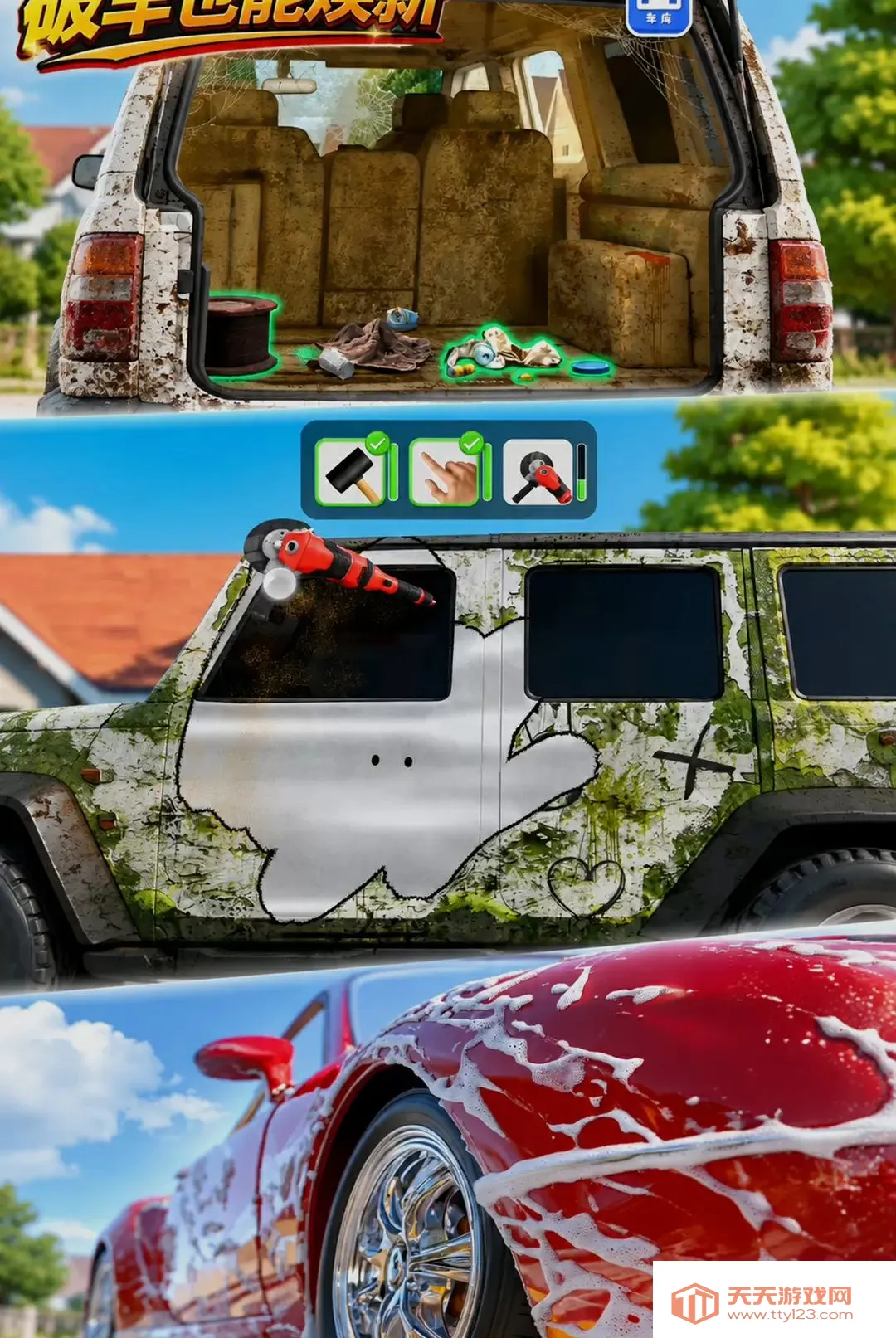 ���������ʦ2026�ٷ����°汾v300.1.0 ��Ѱ��ͼ2