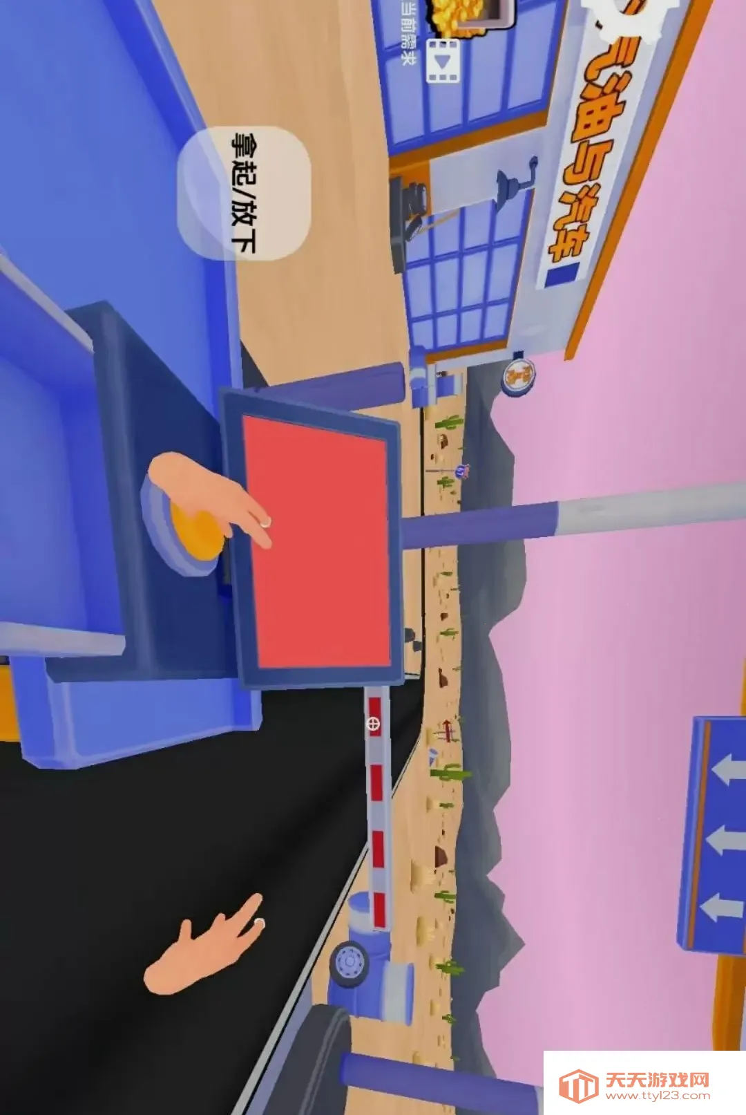 �̵�ģ�⾭Ӫ��Ϸ�����ֻ���v1.0 �ֻ����ͼ2