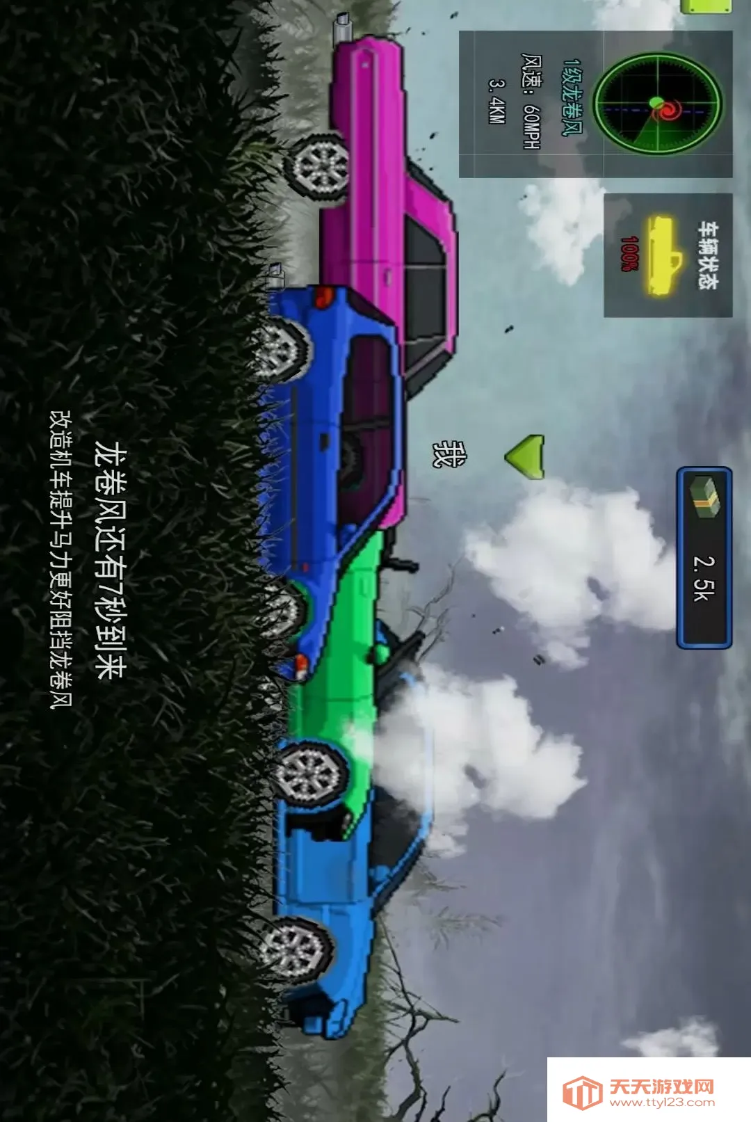 �ƻ�����ģ����(������׷����Ϸ)v1.0 �ֻ����ͼ2