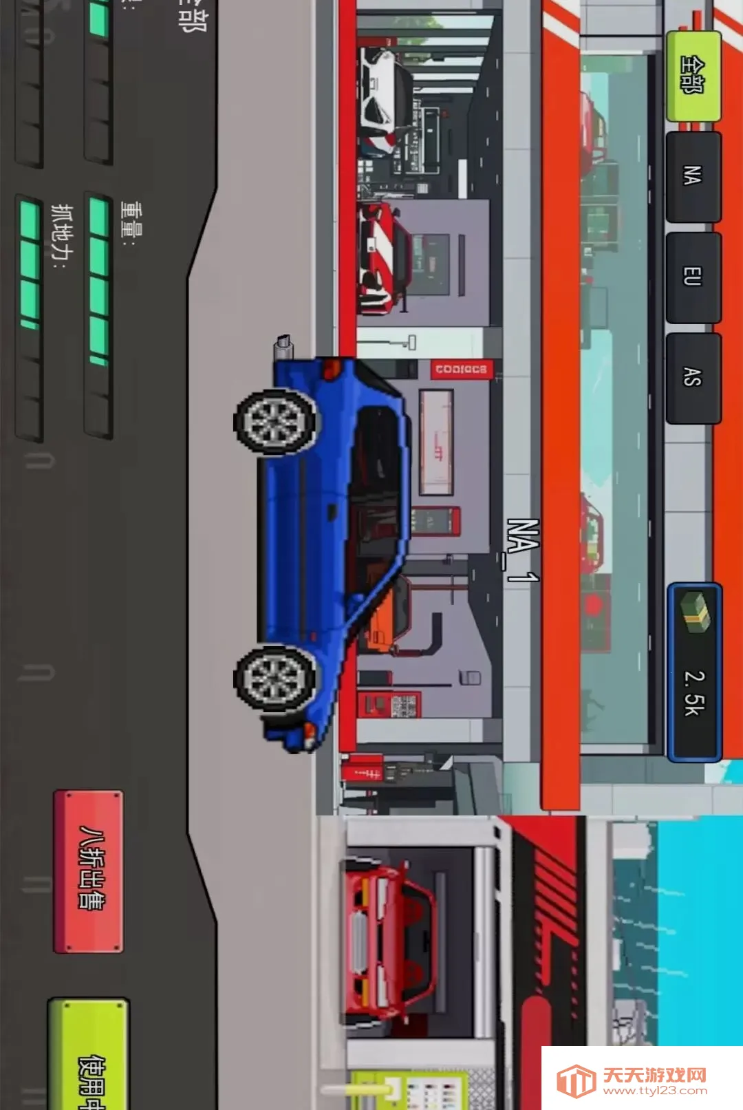 �ƻ�����ģ����(������׷����Ϸ)v1.0 �ֻ����ͼ0