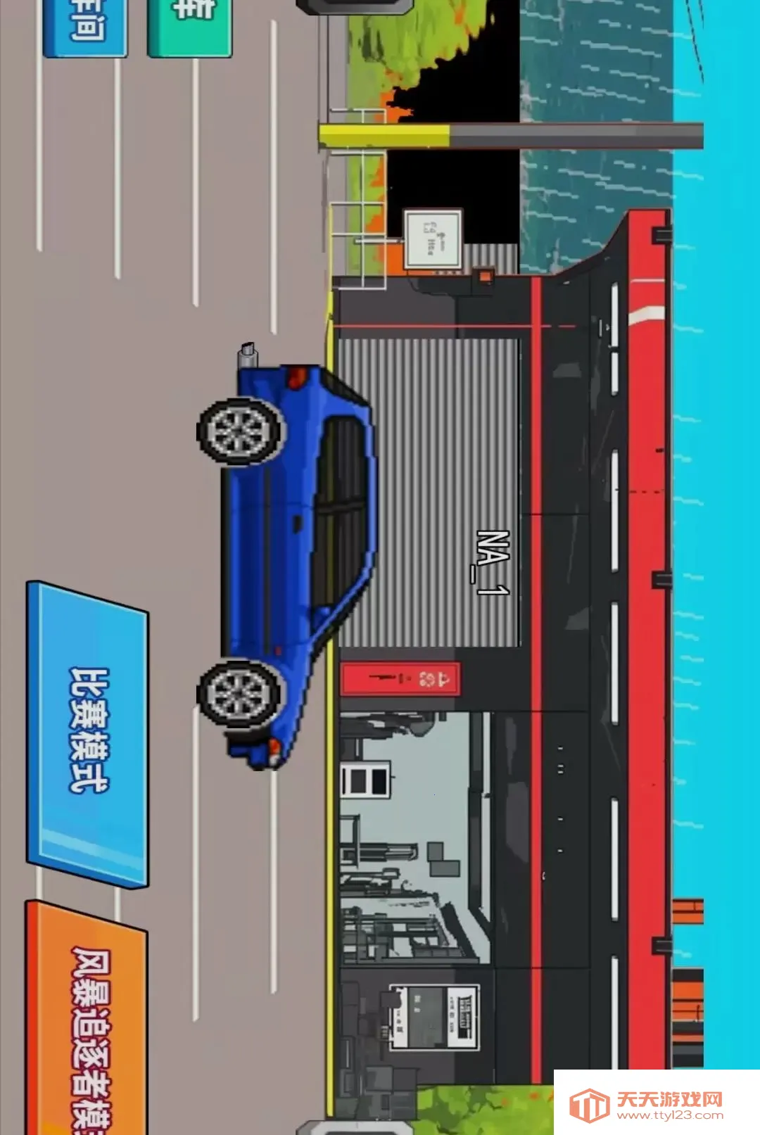 �ƻ�����ģ����(������׷����Ϸ)v1.0 �ֻ����ͼ1