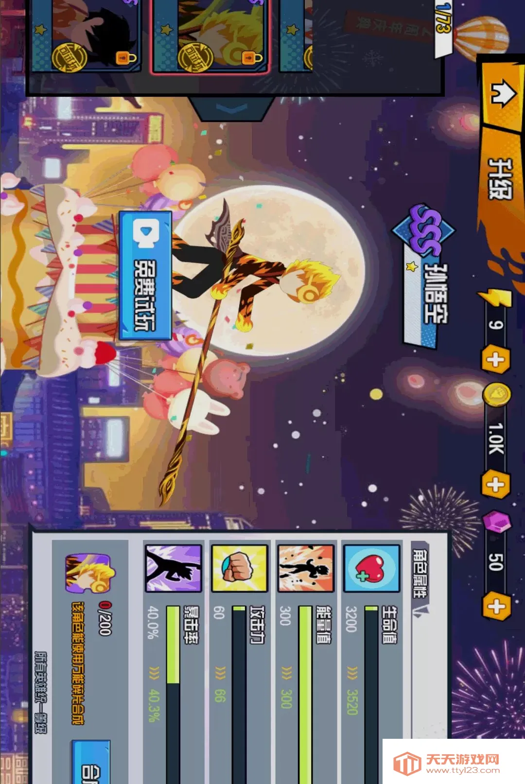 ����һ�������ֻ���v1.0 ��Ѱ��ͼ1